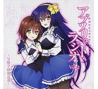 Radio CD (Nozomi Yamamoto, Haruka Yamazaki, Ayaka Imamura, Ayaka Suwa) - Radio CD Absolute Radio Seiryo Gakuen Hoso Bu Vol.2 (2CDS) [Japan CD] TBZR-417