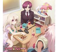 Radio CD - Radio CD Fate/Kaleid Liner Iriya To Kuro No Prisma Night Zwei! (2CDS) [Japan CD] TBZR-361