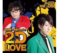 Radio CD - Radio CD - Hatano.Terashima Radio 2D Love Djcd Vol.05 (2CDS) [Japan CD] MMCC-4311