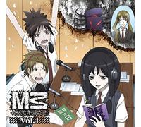 Radio CD - Radio CD M3 Sono Kuroki Radio - Vol.1 (2CDS) [Japan CD] TBZR-276