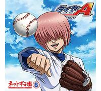 Radio CD - Radio CD - Radio CD Ace Of Diamond - Net Koshien - Vol.6 (2CDS) [Japan CD] TBZR-452