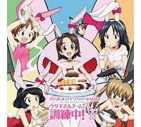 Radio CD - Radio CD - Radio CD Girls Und Panzer Radio Usagi-San Team, Kunren Chu! Vol.2 (CD+CD-ROM) [Japan CD] TBZR-568