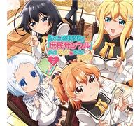 Radio CD - Radio CD - Radio CD Ore Ga Ojosama Gakko Ni Shomin Sample To Shite Gets Sareta Radio Vol.2 (CD+CD-ROM) [Japan CD] TBZR-627