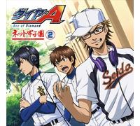 Radio CD (Ryota Ousaka, Nobunaga Shimazaki, Takahiro Sakurai, Et Al.) - Radio CD (Ryota Ousaka, Nobunaga Shimazaki, Takahiro Sakurai, Et Al.) - Ace Of Diamond - Net Koshien - Vol.2 (2CDS) [Japan CD] TBZR-224