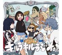 Radio CD (Shinichiro Miki, Aya Suzaki) - Radio CD (Shinichiro Miki, Aya Suzaki) - Radio CD Kill La Kill Radio Vol.1 (2CDS) [Japan CD] TBZR-214