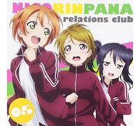 Radio CD (Sora Tokui, Riho Iida, Yurika Kubo) - Radio CD (Sora Tokui, Riho Iida, Yurika Kubo) - Love Live! M's Koho-Bu Nikorinpana Vol.5 (2CDS) [Japan CD] LLMS-5