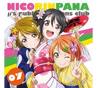 Radio CD (Sora Tokui, Riho Iida, Yurika Kubo) - Radio CD (Sora Tokui, Riho Iida, Yurika Kubo) - Love Live! Muse Koho Bu Nikorinpana Vol.7 (3CDS) [Japan CD] LLMS-7
