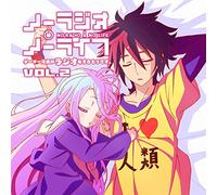 Radio CD (Yoshitsugu Matsuoka / Ai Kayano) - Radio CD No Radio No Life Vol.2 (2CDS) [Japan CD] HBKM-15