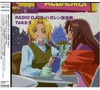Radio Djcd Hagaren Hosokyoku T - Animation Soundtrack