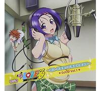 Radio to Love Ru-Toraburu - Drama CD