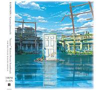 Radwimps - Suzume (Original Soundtrack) [Vinilo]