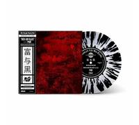 Raekwon Rich & Black (Feat. Nas)/Crane Style (Vinyl) (Importación USA)