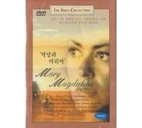 Raffaele Mertes - Movie DVD - Mary Magdalene (Region code : all) (Korea Edition)