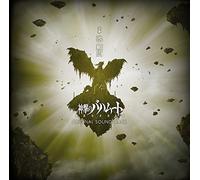 Rage of Bahamut Genesis