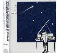 Rah Band - Perfumed Garden the Best of