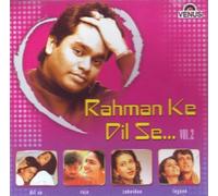 Rahman Ke Dil Se... Vol - 2 (A.R.Rahman/ Oscar winner for Slumdog Millionaire / Indian Music) by Anuradha Paudwal, Abhijeet, Shailendra Bharti, Pamela Jain, S. P. Balasubramania (2009-02-01)