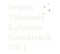 Rahmens Soundtrack Vol.1