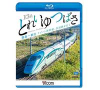 (Railroad) - E3 Kei Toreiyu Tsubasa Fukushima-Shinjo Resort Shinkansen.Dewaji Wo Iku [Edizione: Giappone] [Italia] [Blu-ray]