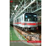 (Railroad) - Pacina Zenmen Tenbou Video Series Tokyo Metro[Marunouchi Sen] [Edizione: Giappone] [Italia] [DVD]