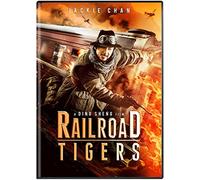 Railroad Tigers [DVD]