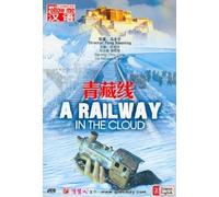 Railway in the Cloud [Alemania] [DVD]
