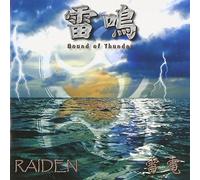 Raimei:Sound of Thunder