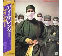 Rainbow - Difficult to Cure