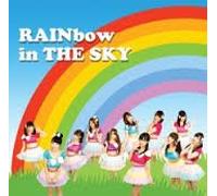 Rainbow in the Sky