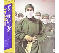 Rainbow - Rainbow - Difficult To Cure - Polydor - 2391 506