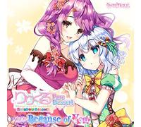 りりくる Rainbow Stage! ! ! ~Pure Dessert~ Vol.6『Because of You』