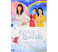 Raindrops for My Life Dvd-Box [DVD de Audio]