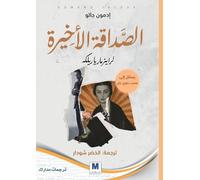 Rainer Maria Rilke: His Last Friendship - ¿¿¿¿¿¿¿ ¿¿¿¿¿¿¿ ¿¿¿¿¿¿ ¿¿¿¿¿ ¿¿¿¿¿: His Last Friendship-¿¿¿¿¿¿¿ ¿¿¿¿¿¿¿ ¿¿¿¿¿¿ ¿¿¿¿¿ ¿¿¿¿¿: His Last Friendship-