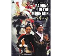 Raining in the Mountain