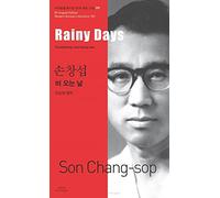 Rainy Days (Bi-lingual Edition Modern Korean Literature, Volume 109)