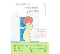 Raising Calm Kids in a World of Worry