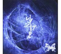 Raison D'etre [Limited]