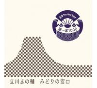 Rakugo the Very Best Kiwami Is