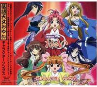 Rakugotennyo Oyui Character So - Animation Soundtrack