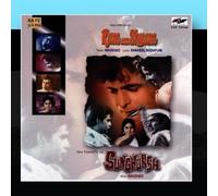 Ram Aur Shyam/Sunghursh by Various Artists (2010-12-01)