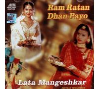 Ram Ratan Dhan Payo by Lata Mangeshkar