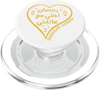 Ramadan Is Better with My Family Arabic Ramadan Kareem 2026 PopSockets PopGrip para MagSafe
