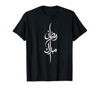 Ramadan Mubarak Islamic Fasting Muslim Camiseta