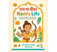 Ramayana Kids Colouring Book: A Unique Coloring Journey into Value and Stories of Ramayana