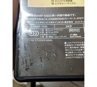 Rambo-First Blood [82/E, J/S: E, [Alemania] [DVD]