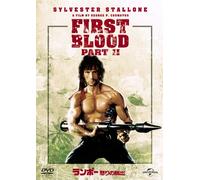Rambo First Blood Part2 [DVD de Audio]