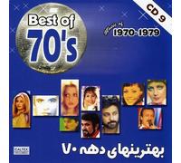 Ramesh - Best of Iranian 70's Music (1970-1979) "Volume 9"