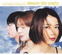Ramjet Pulley - Change the World