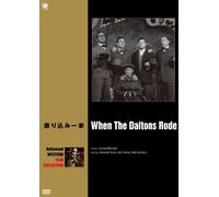 Randolph Scott - When The Daltons Rode [Edizione: Giappone] [Italia] [DVD]