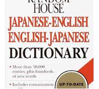 Random House Japanese-English, English-Japanese Dictionary