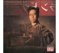 Randuga -Live Under the Sky 90